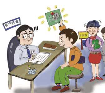 貸款流程