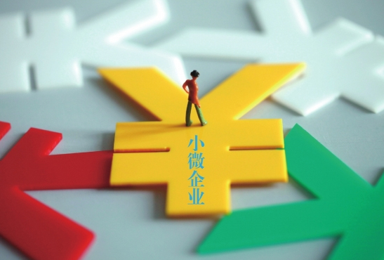 貸款額度