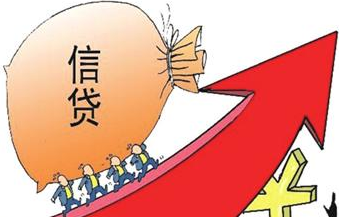 信貸平臺