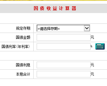 招行.png