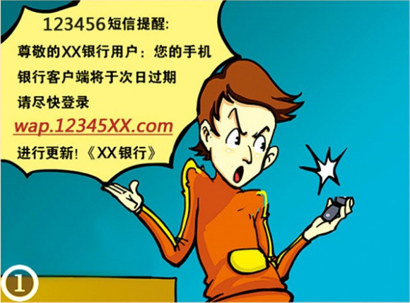 短信