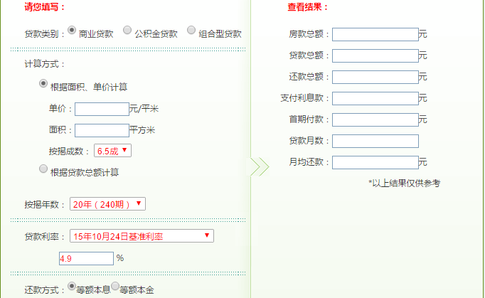 房.png