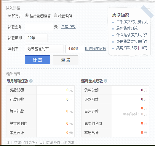 應(yīng)用.png