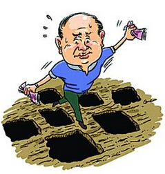 理財(cái)陷阱