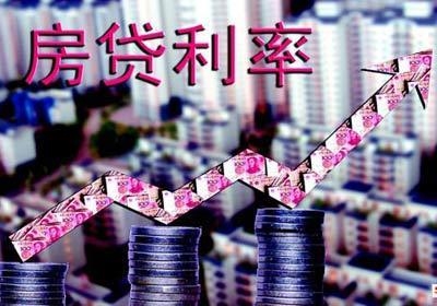 住房貸款利率浮動變化表