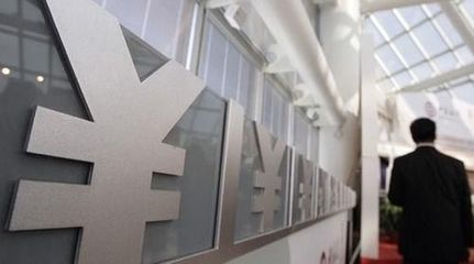 北京貸款公司