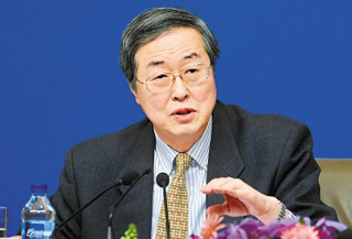 銀行行長
