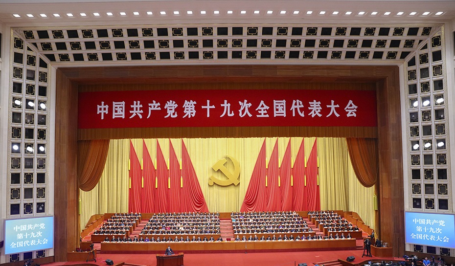銀行抵押貸款