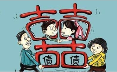 結(jié)婚貸