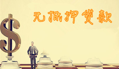 金溢貸