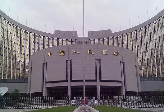 央行貸款再貼現