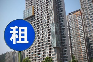 房屋抵押貸款