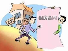 房屋抵押貸款被拒
