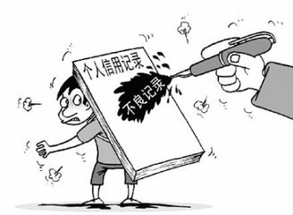 信用貸款怎么做