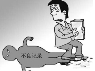 黑戶貸款