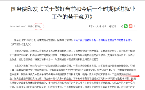 抵押貸款