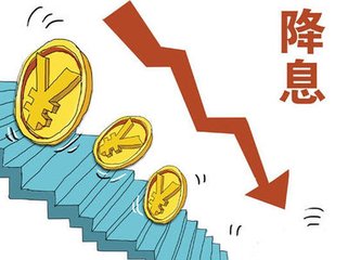 按揭抵押貸款利息