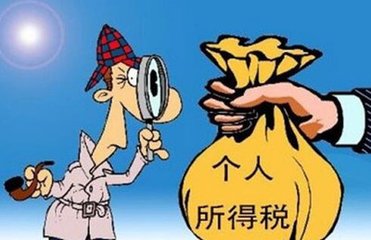 個(gè)人所得稅扣除貸款利息