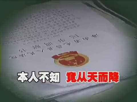 JJSN201006100.jpg