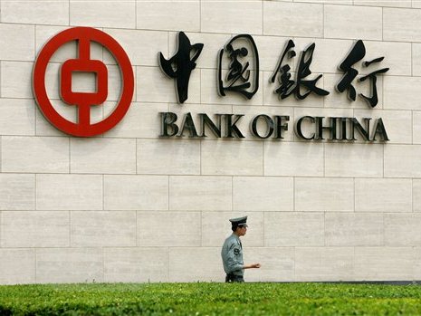 中國銀行抵押貸款利率