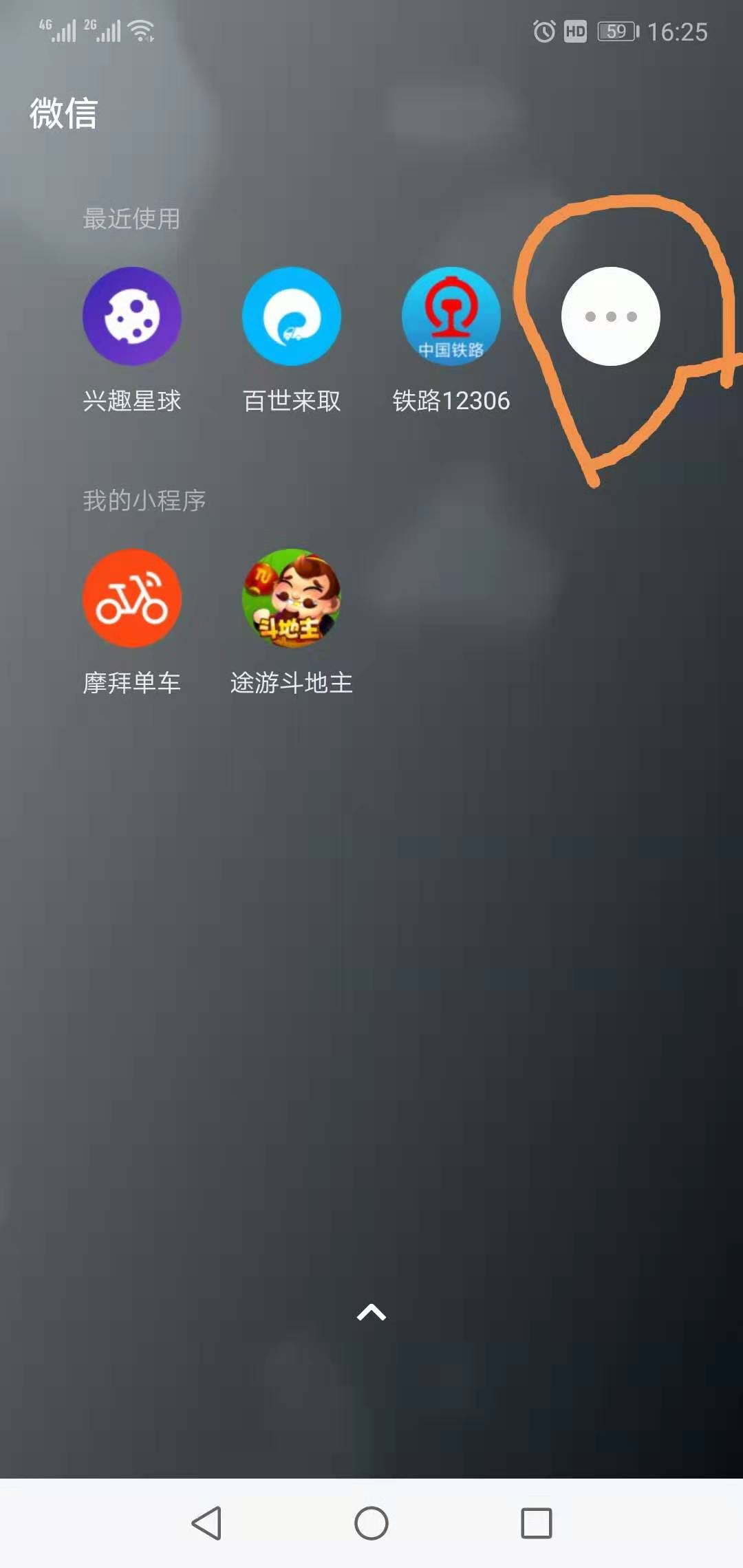 微信圖片_20190319164648.jpg