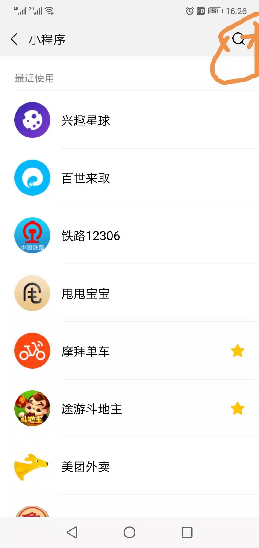 微信圖片_201903191646481.jpg