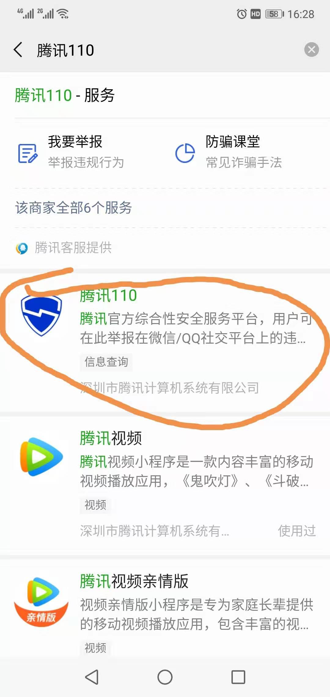 微信圖片_201903191646482.jpg