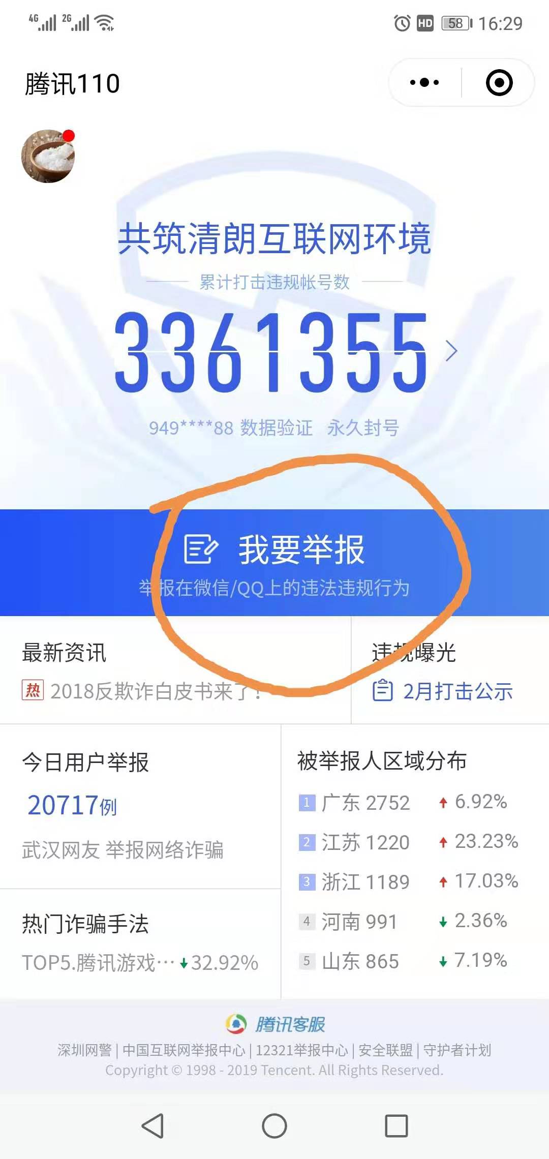微信圖片_201903191646483.jpg