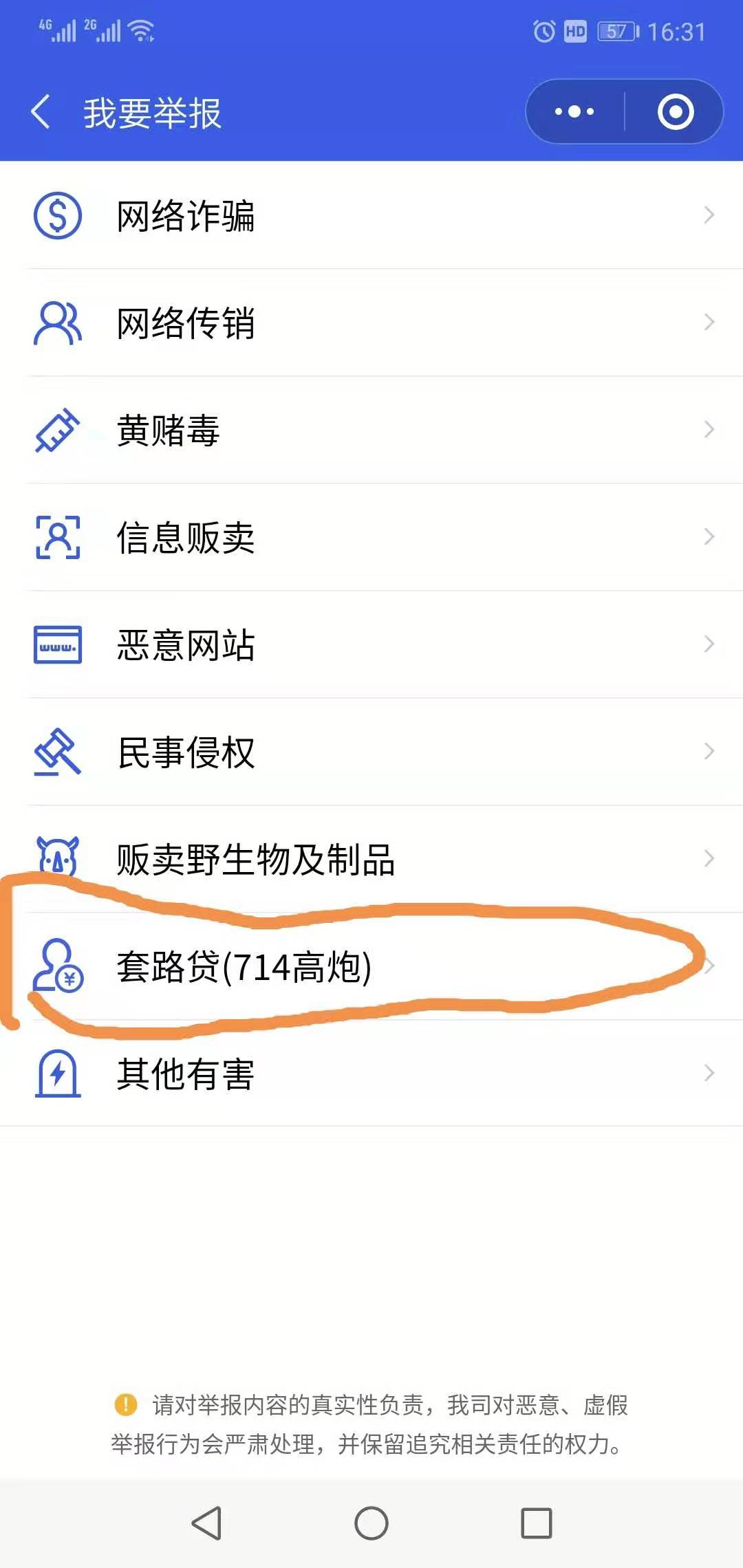 微信圖片_201903191646486.jpg