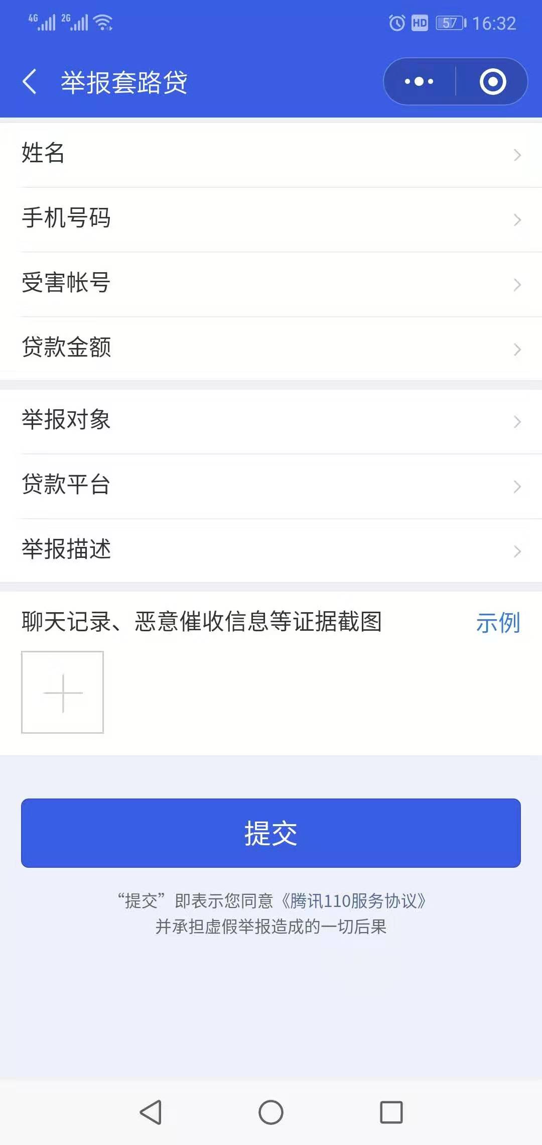 微信圖片_201903191646487.jpg