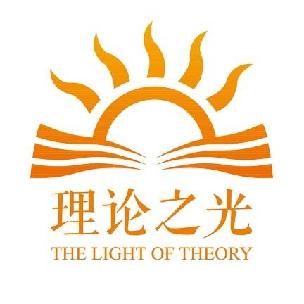 理論.jpg