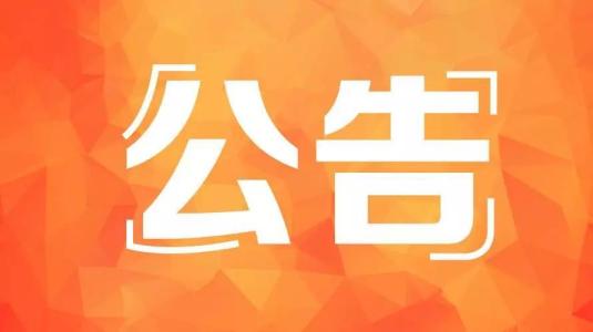 貸款利率