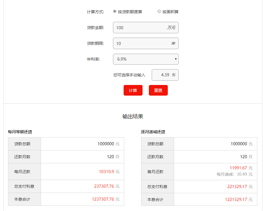 騰輝信德.png