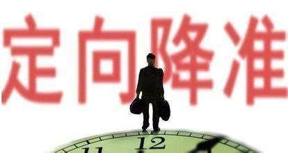 u=618373874,2890258228&fm=26&gp=0.jpg