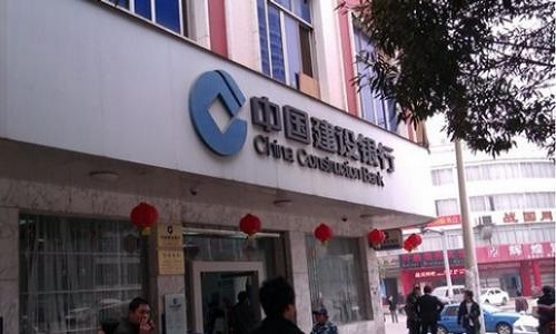 建行信用貸款政策