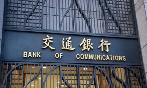 交通銀行信用貸款