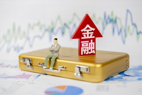 信貸產(chǎn)品.jpg