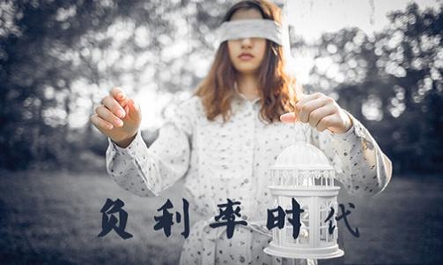 貸款利息.jpg