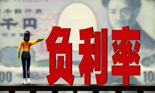 銀行貸款利率.jpg
