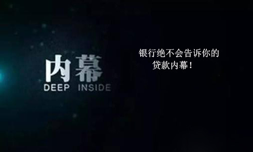 銀行貸款.jpg