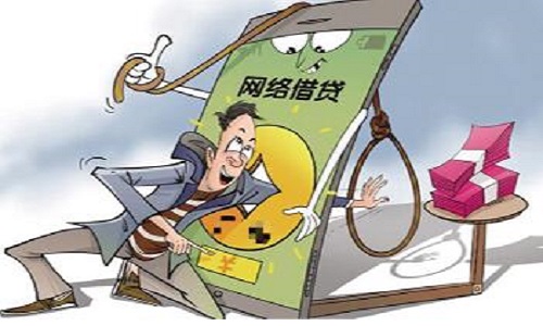 個(gè)人信用貸款.jpg
