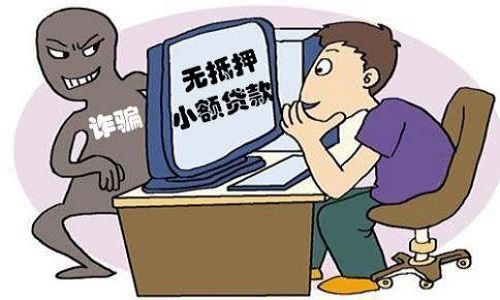 銀行信用貸款.jpg