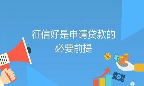 信用貸款利率.jpg