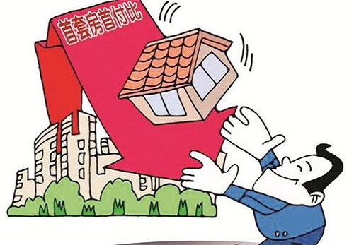 住房貸款.jpg