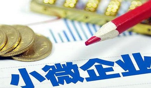 企業(yè)貸款.jpg