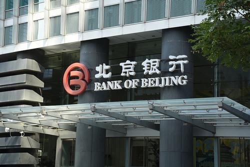 北京銀行貸款.jpg