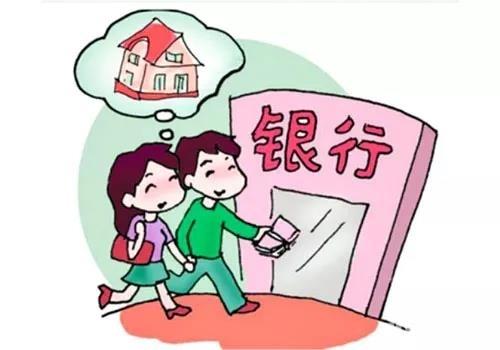共同借款貸款.jpg