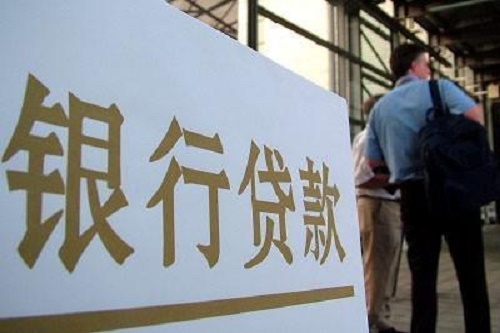 提升銀行貸款額度.jpg