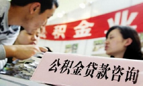 房屋貸款.jpg