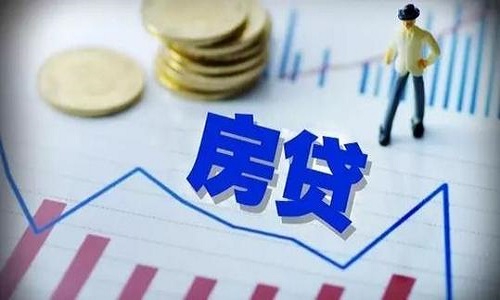 貸款買房.jpg